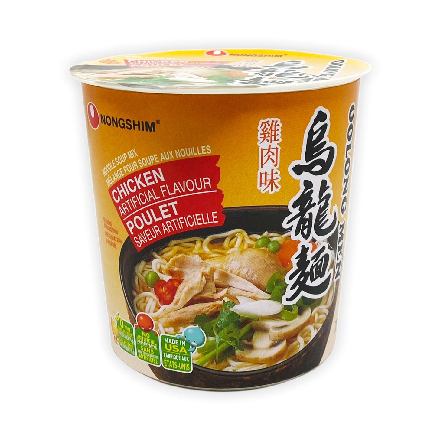 Instant noodles - chicken