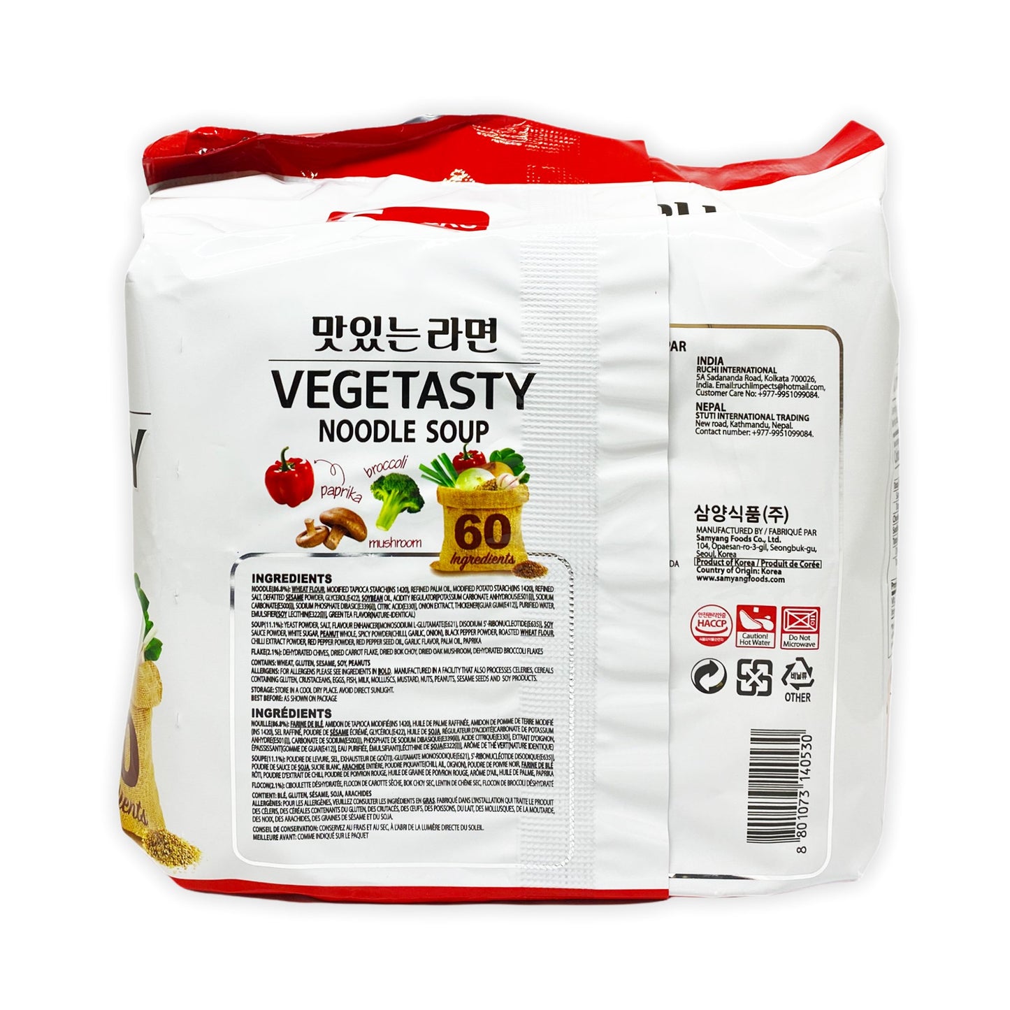 Instant noodles - veggie