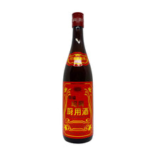 Load image into Gallery viewer, shaoxing cooking wine
