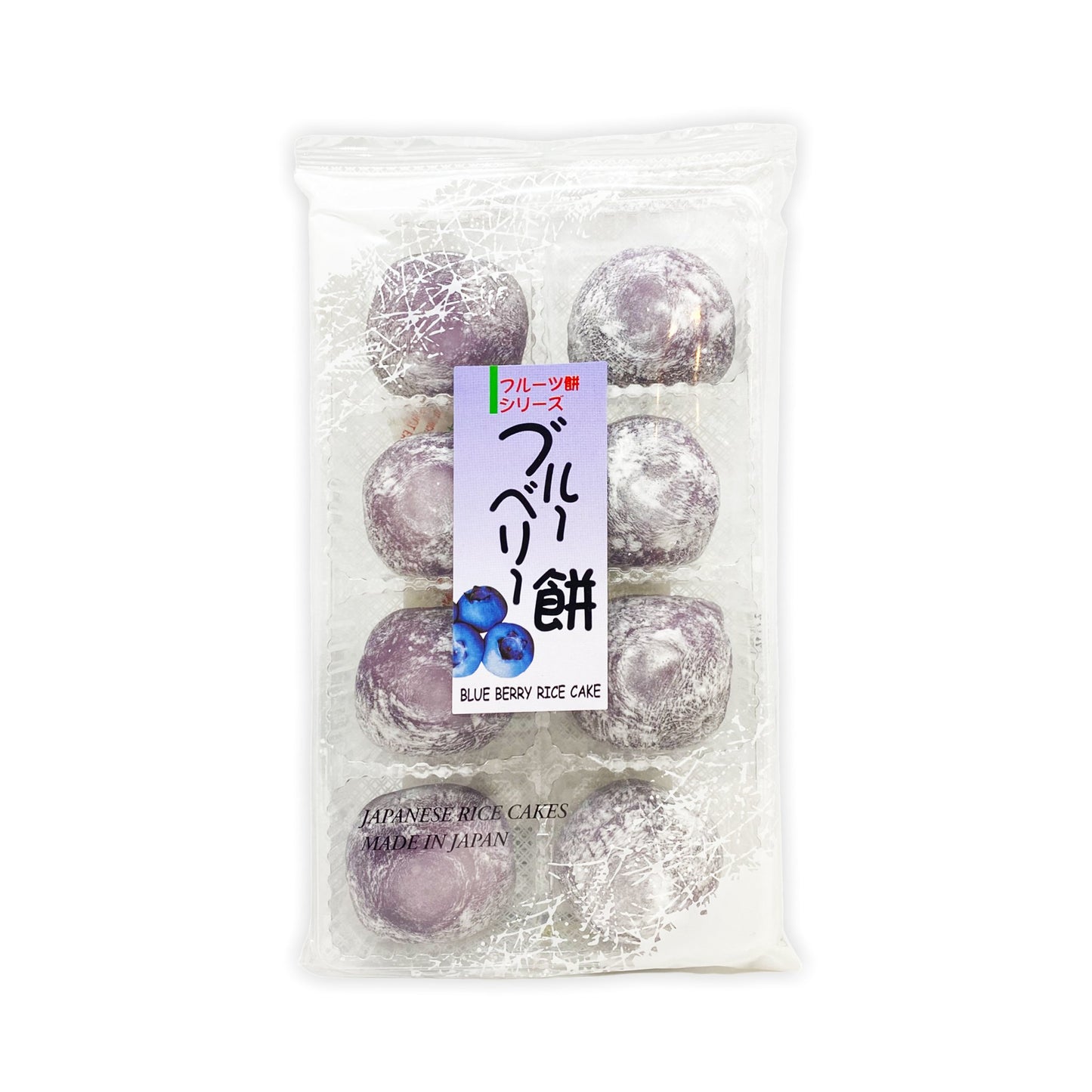 Mochi au bleuet