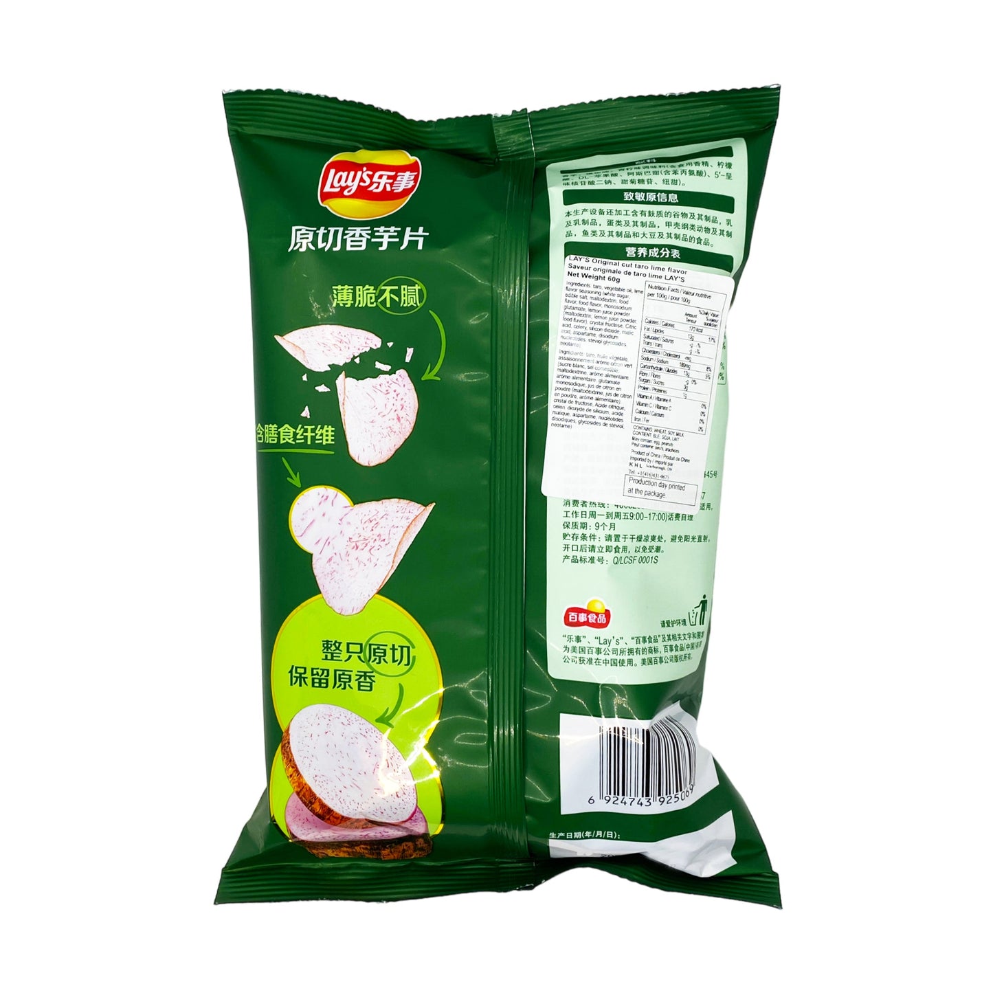 Croustilles de taro au citron vert