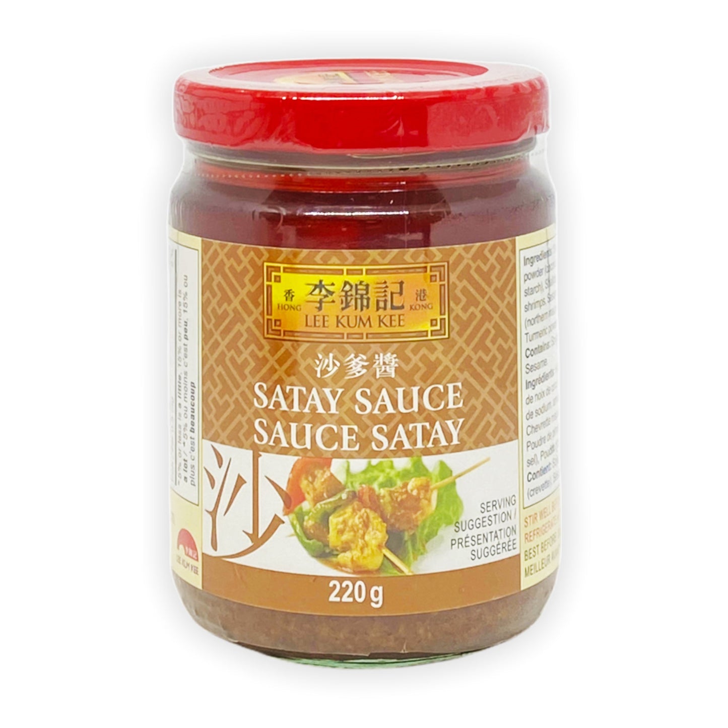 Satay sauce