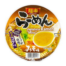Load image into Gallery viewer, Japanese instant noodles - miso
