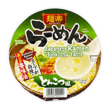 Load image into Gallery viewer, Japanese instant noodles - tonkotsu (with pork)

