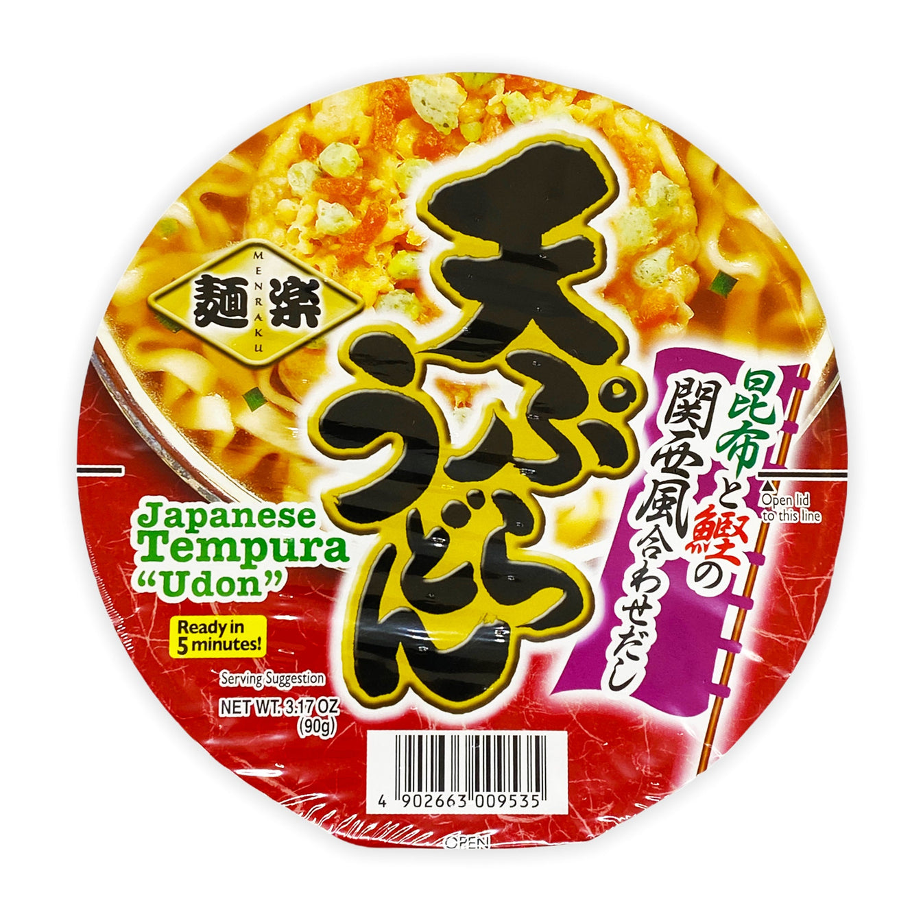Japanese instant noodles - udon with tempura – SUE FOODS