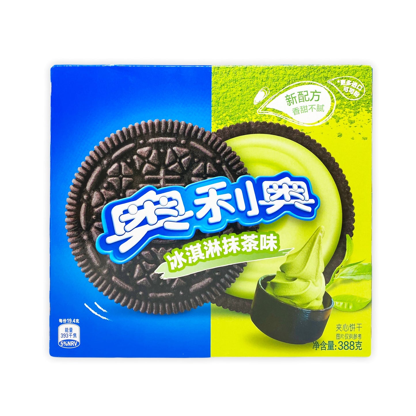 Biscuits Oreo au thé vert