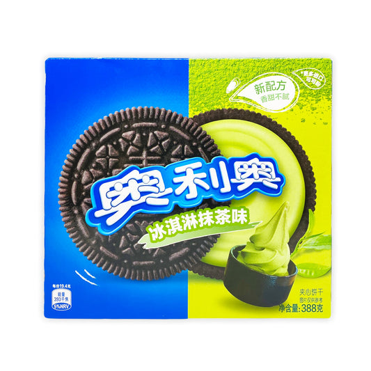 Biscuits Oreo au thé vert