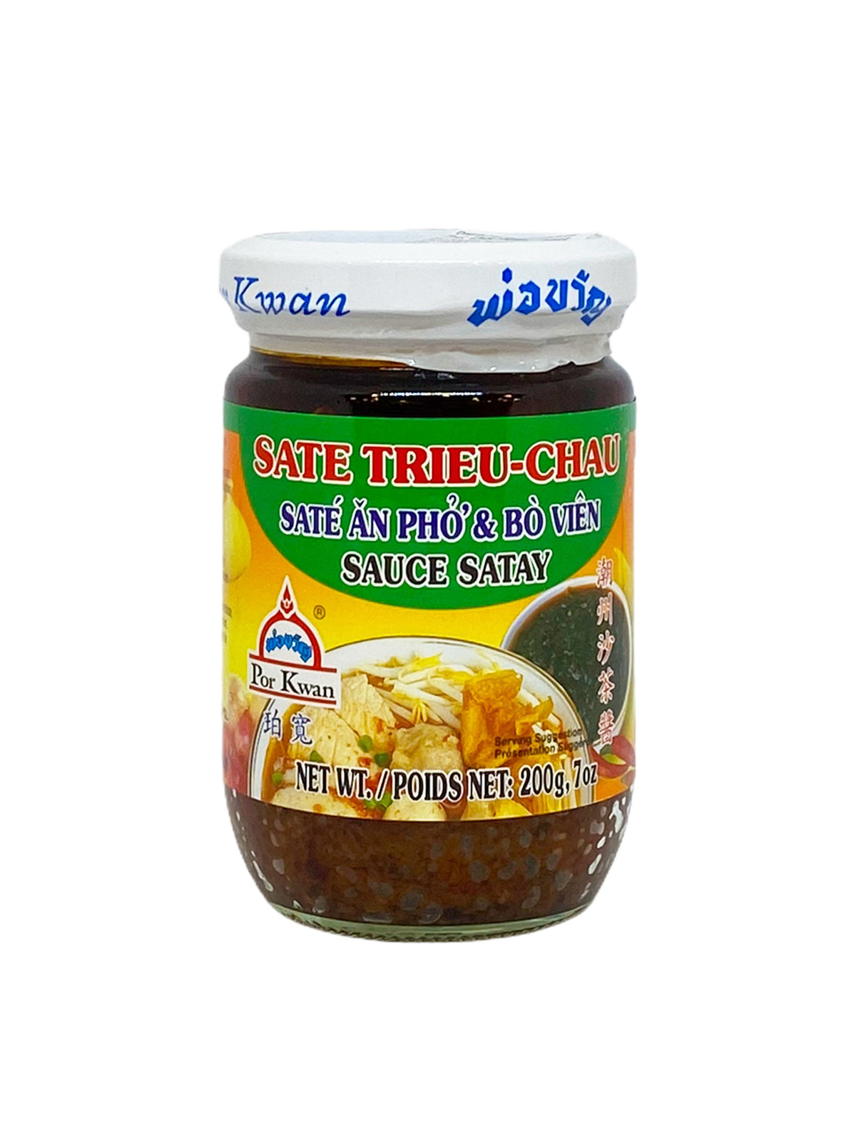 Satay sauce