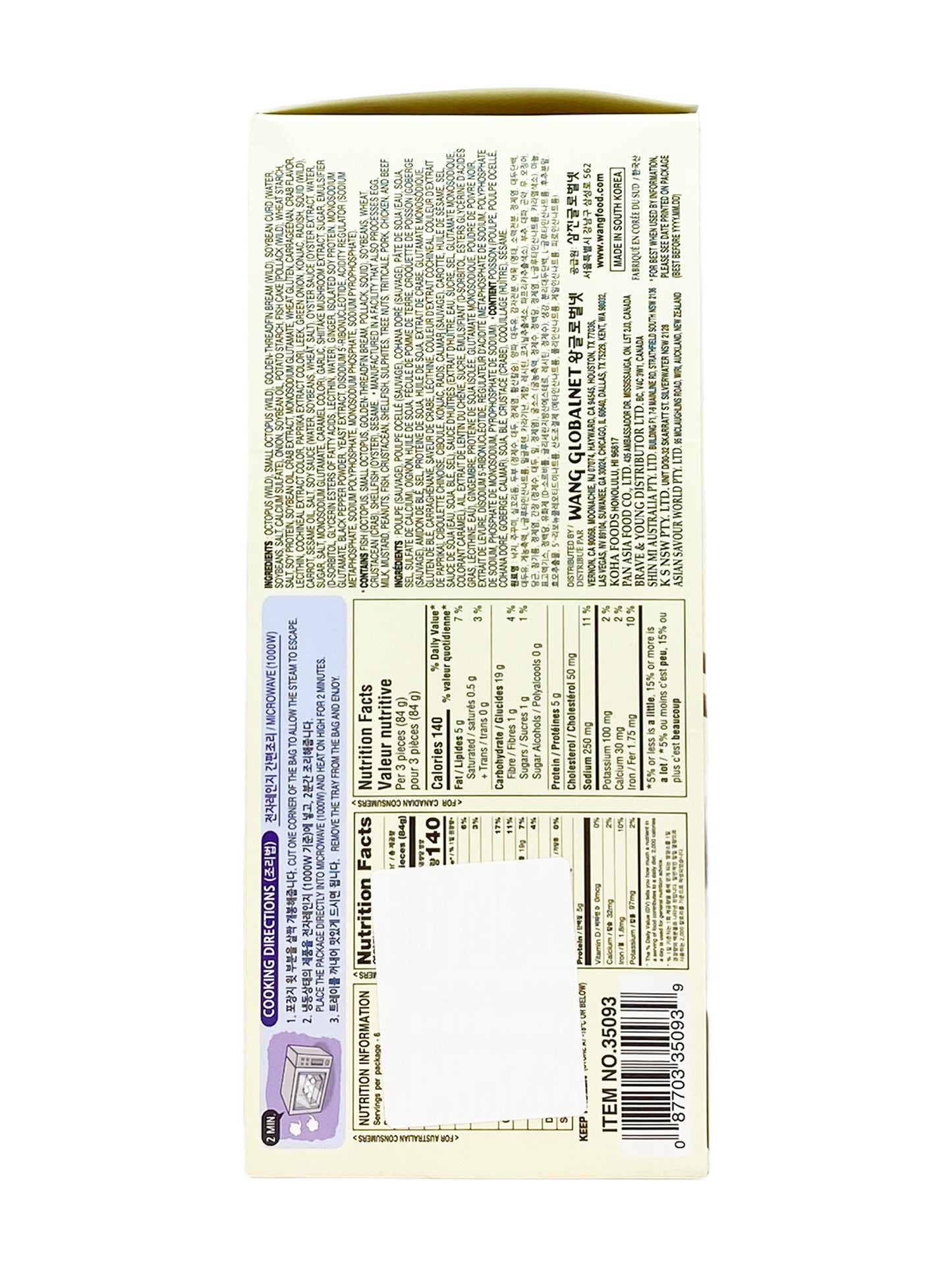 Sweet octopus dumpling