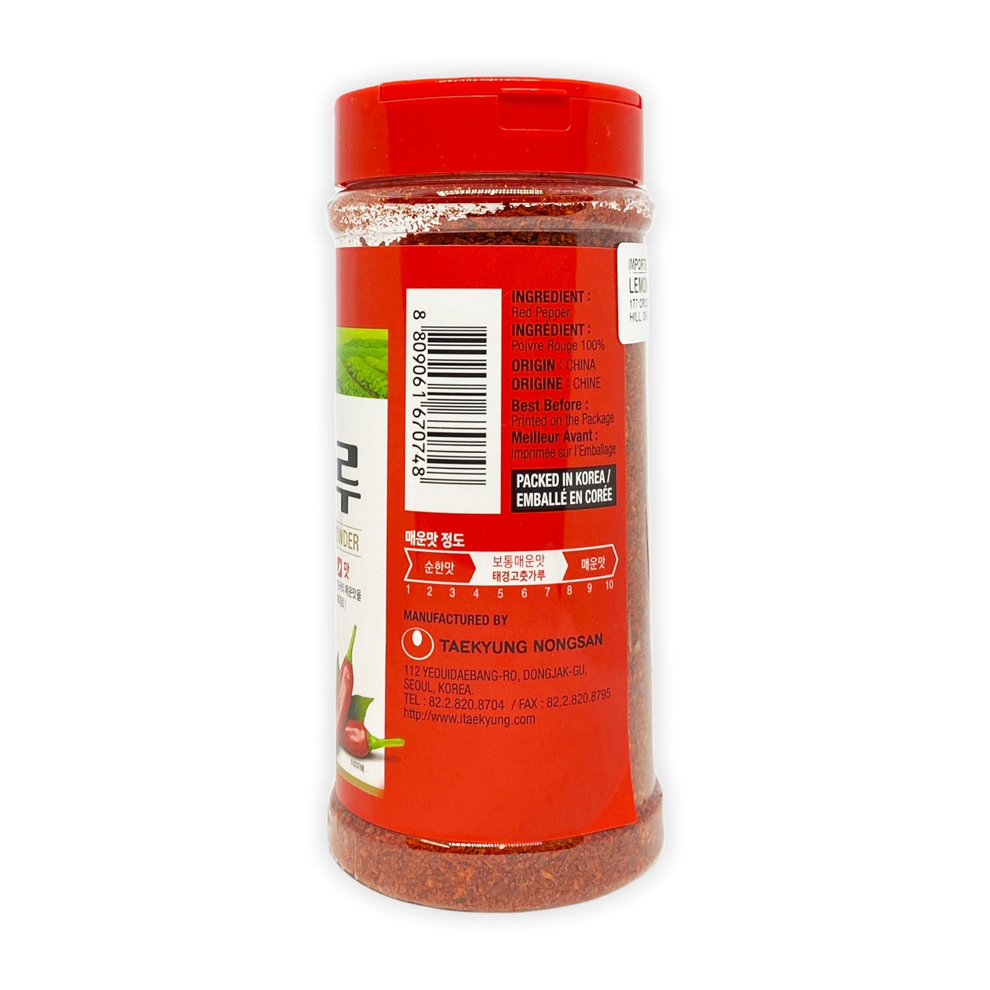 Poudre de piment rouge